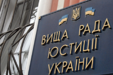 Завершився З'їзд представників юридичних вищих навчальних закладів